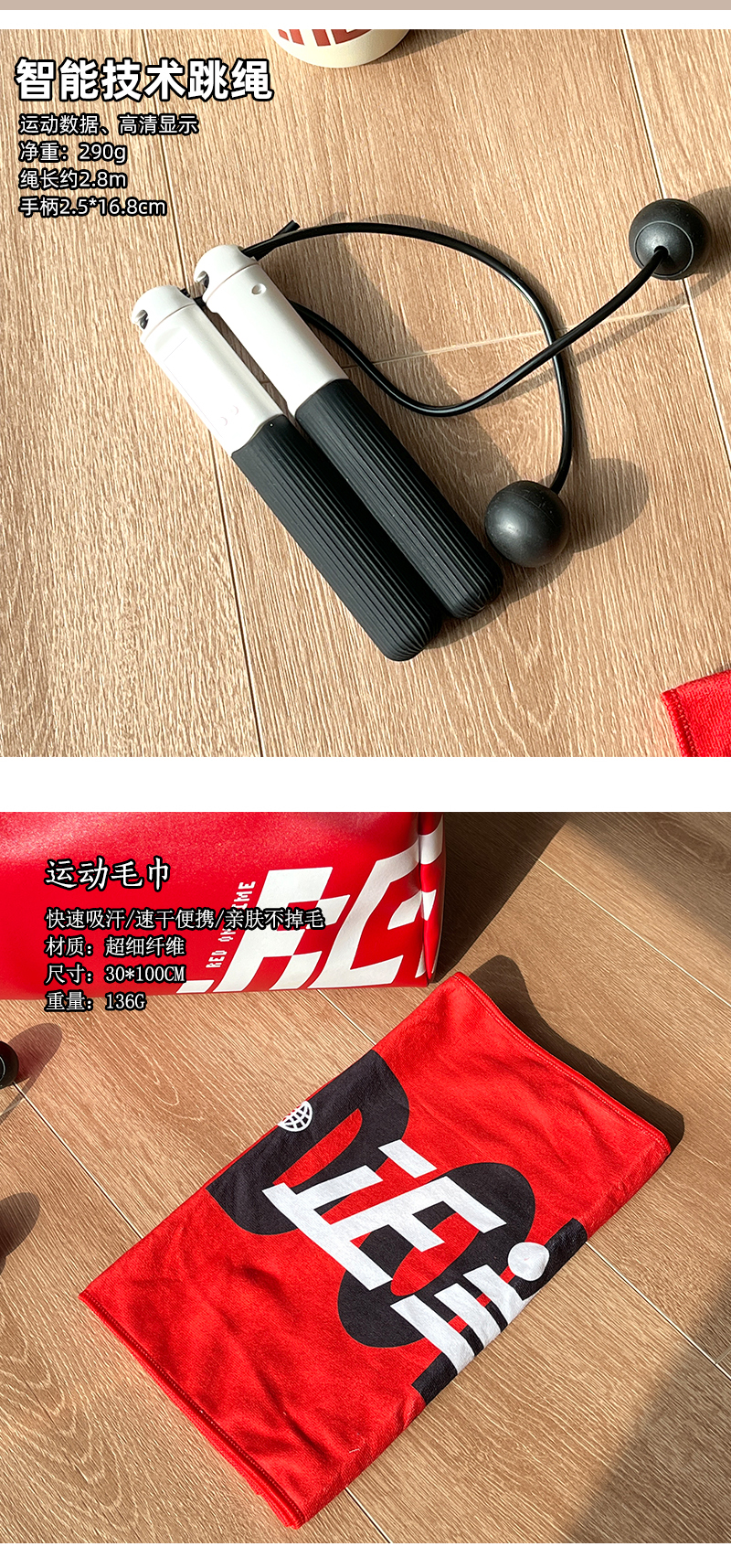正当红-详情_03.jpg