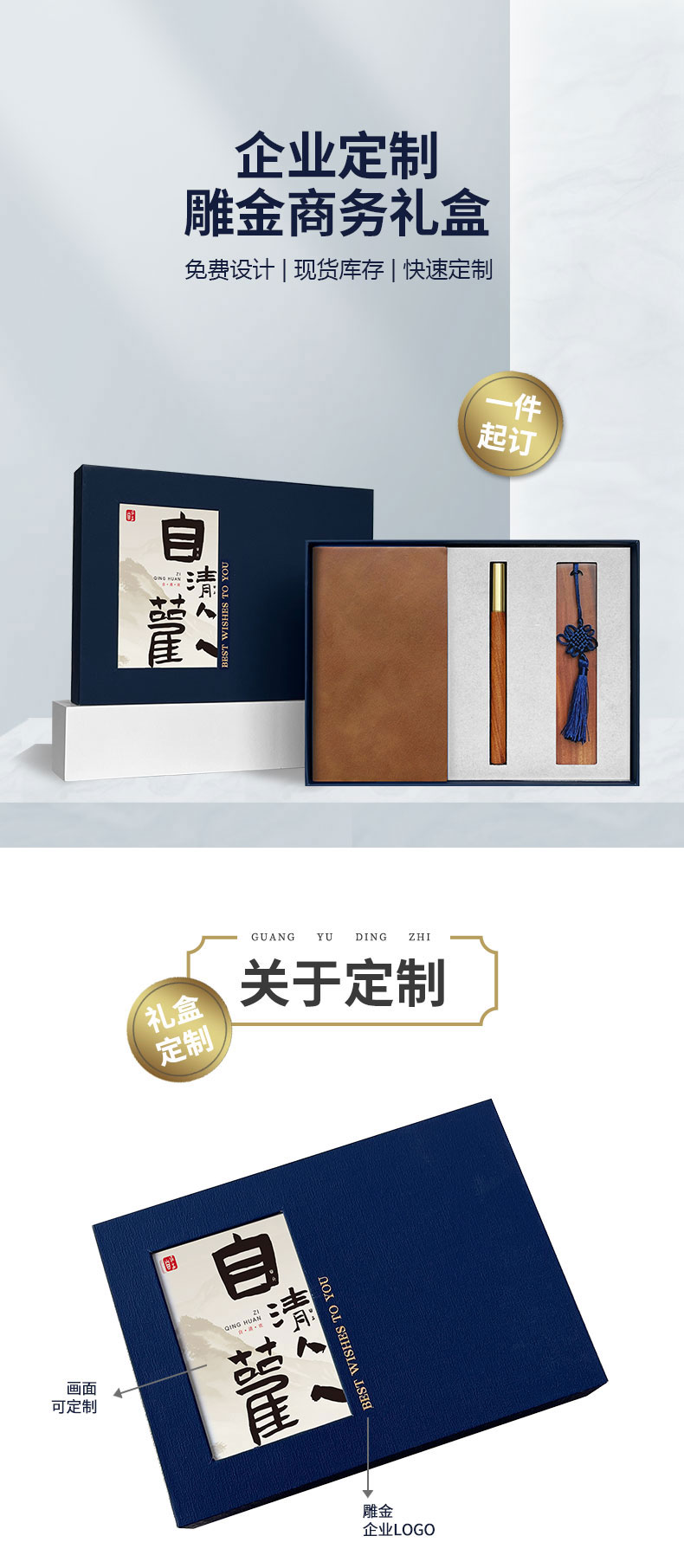 迷你盒长条_01.jpg