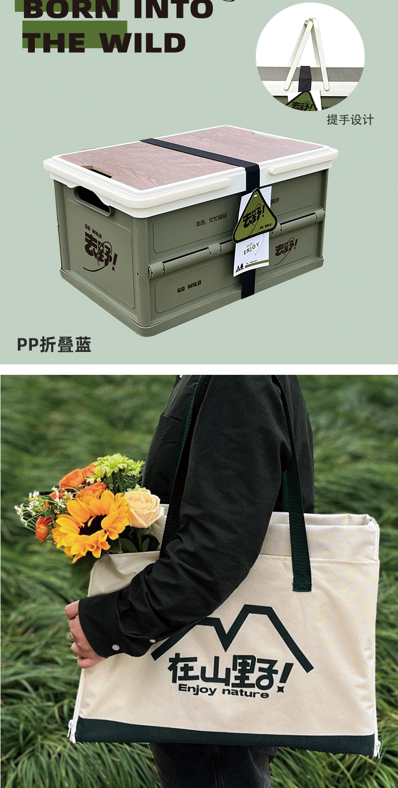 去野1_03.png