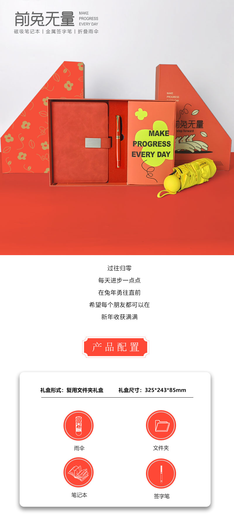 前兔无量B_01.jpg