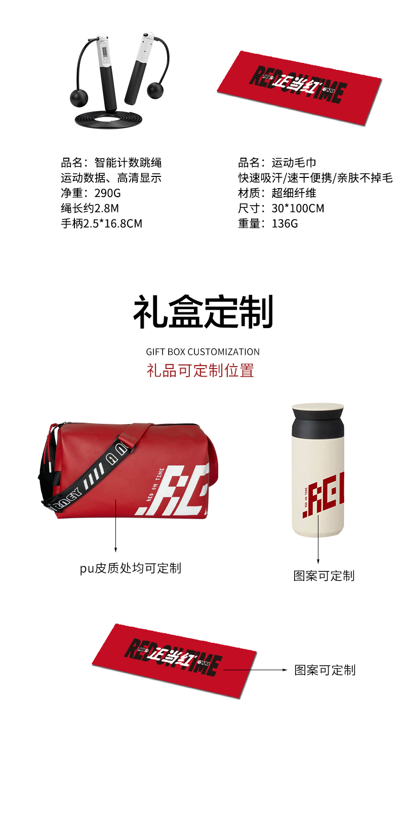正当红-详情_05.jpg