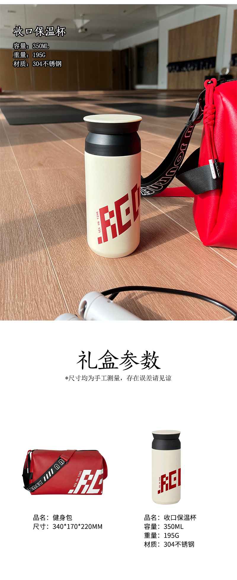 正当红-详情_04.jpg