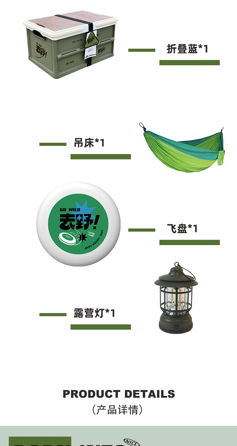 去野1_02.png