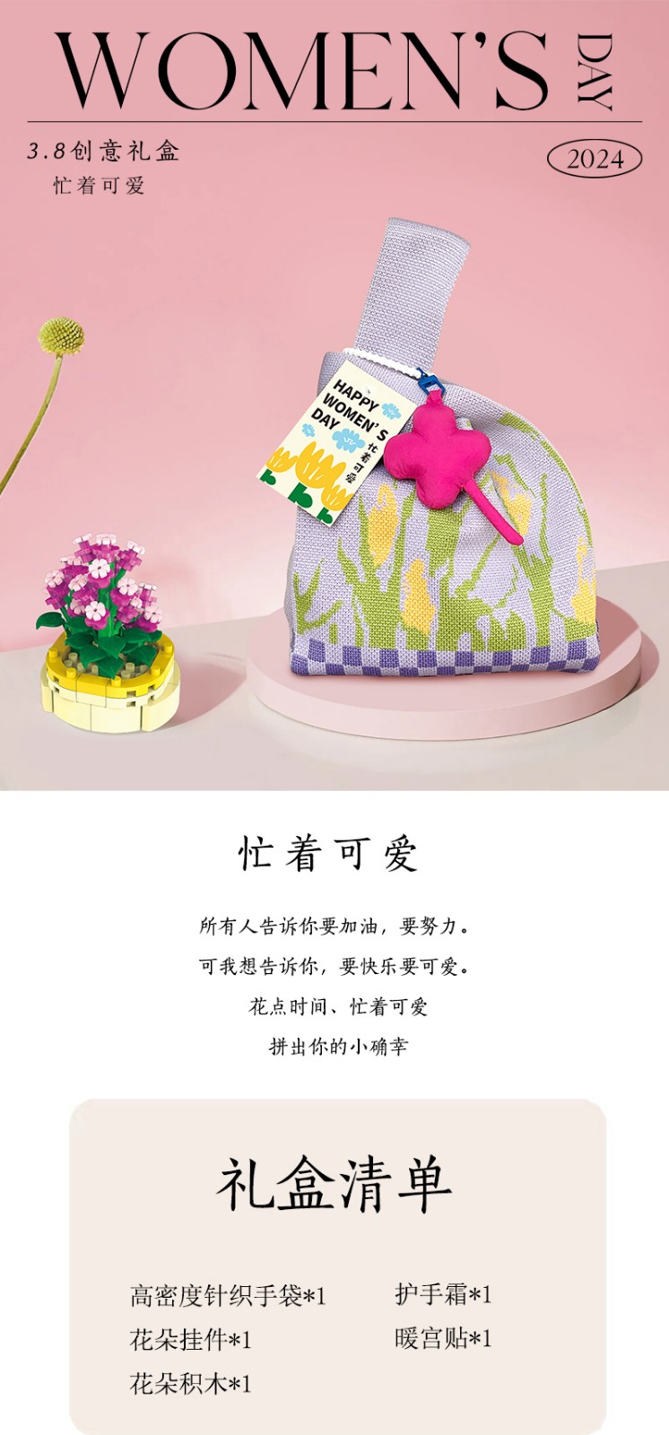 忙着可爱A_01.jpg