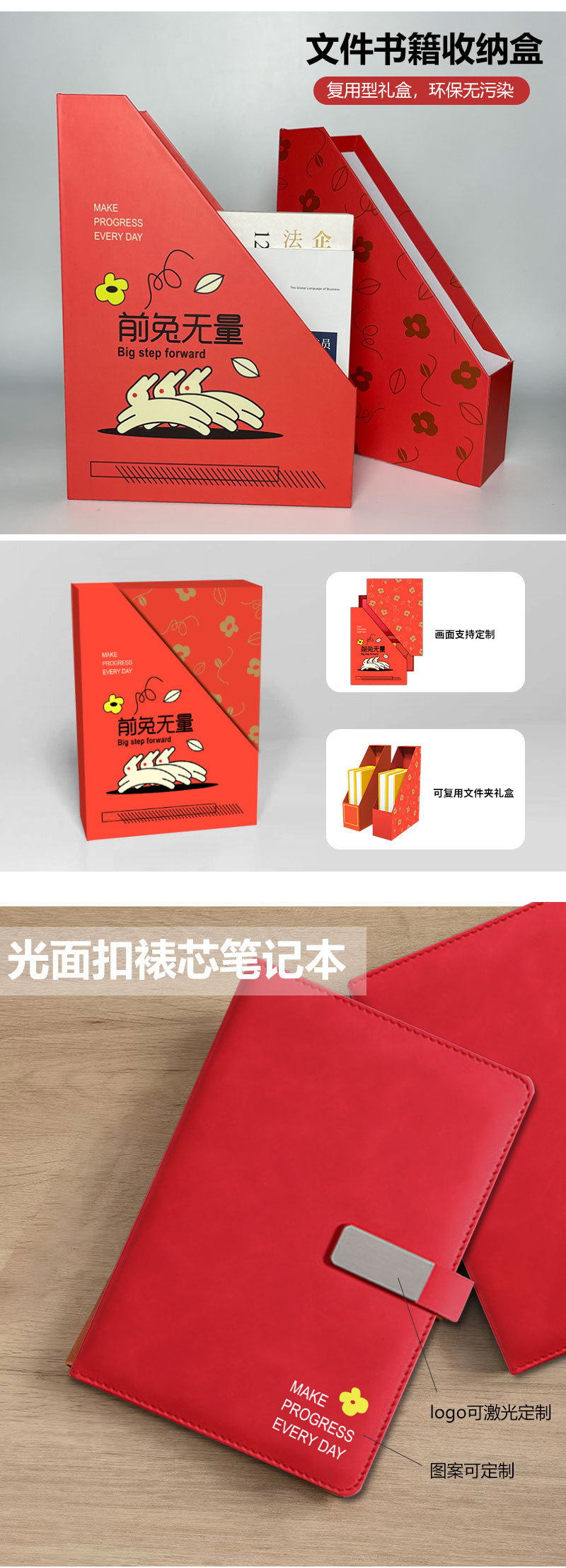 前兔无量B_02.jpg