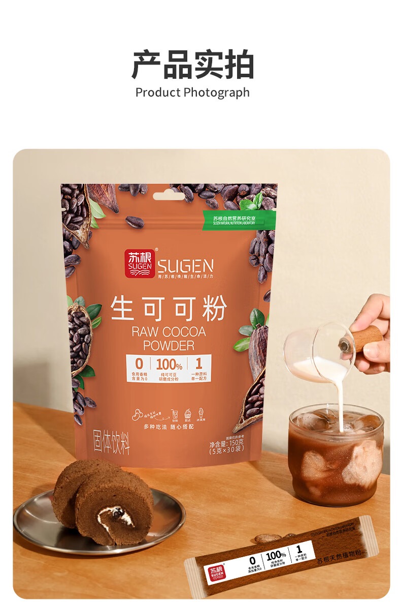 详情-10.jpg