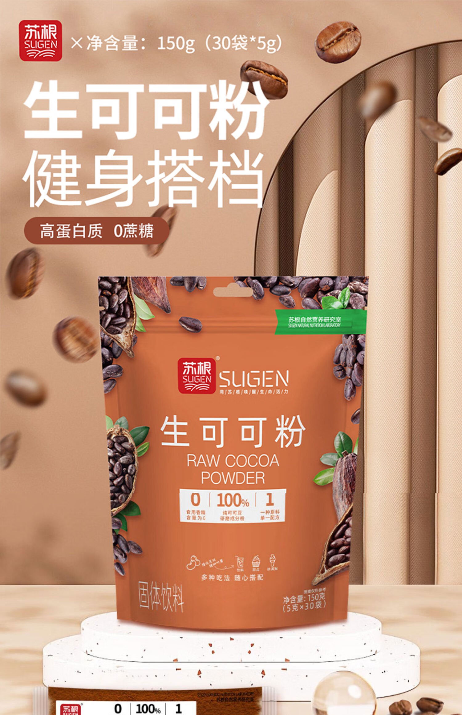 详情-00.jpg