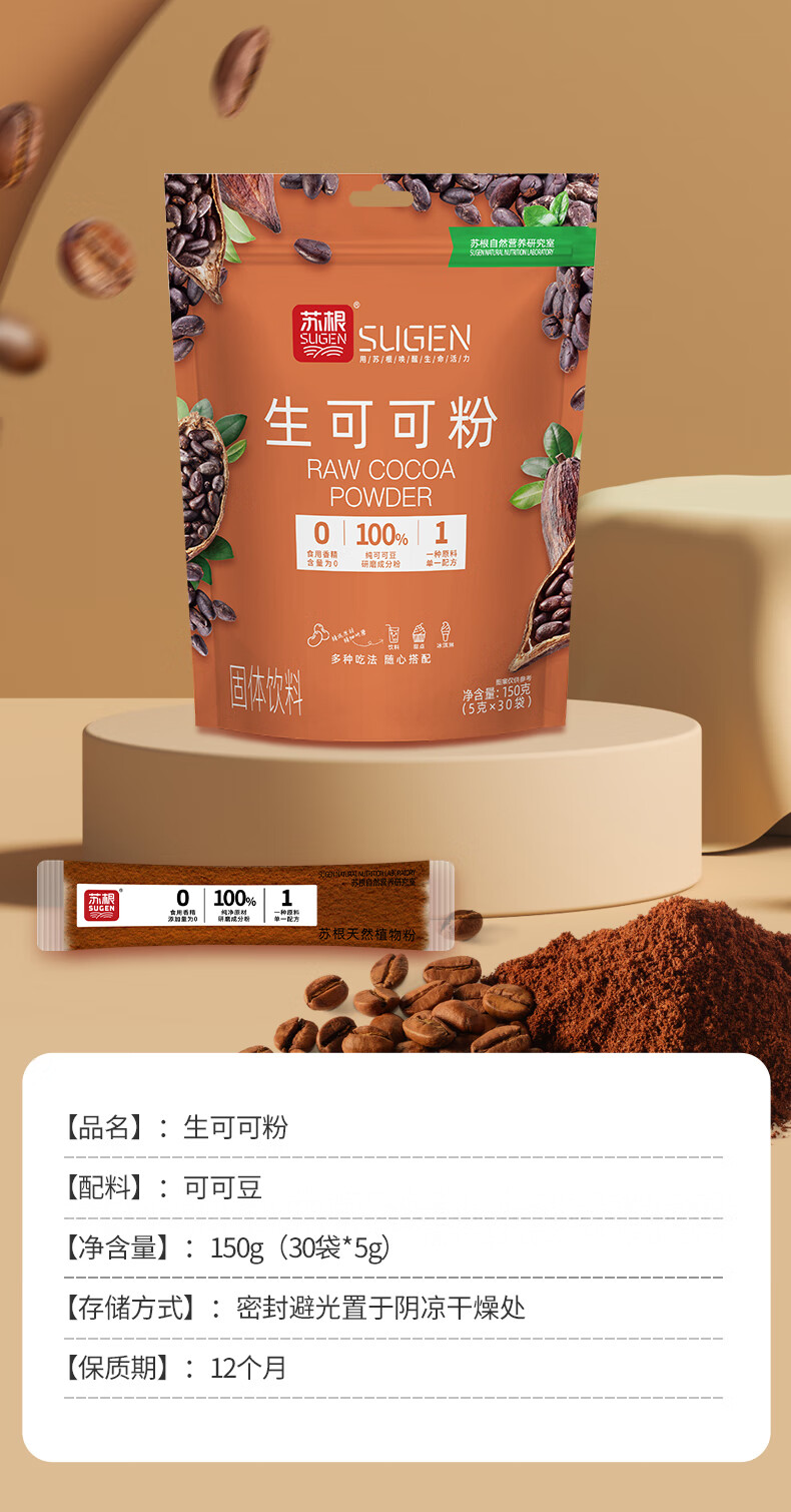 详情-09.jpg