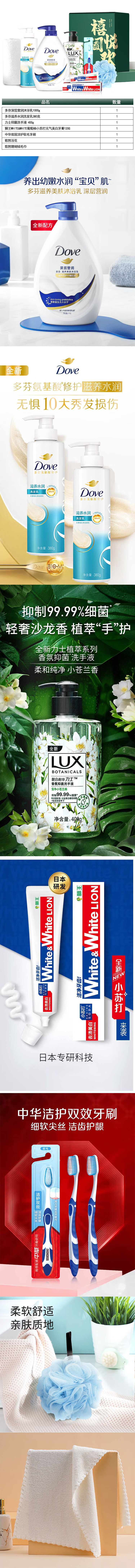 详情-00.jpg