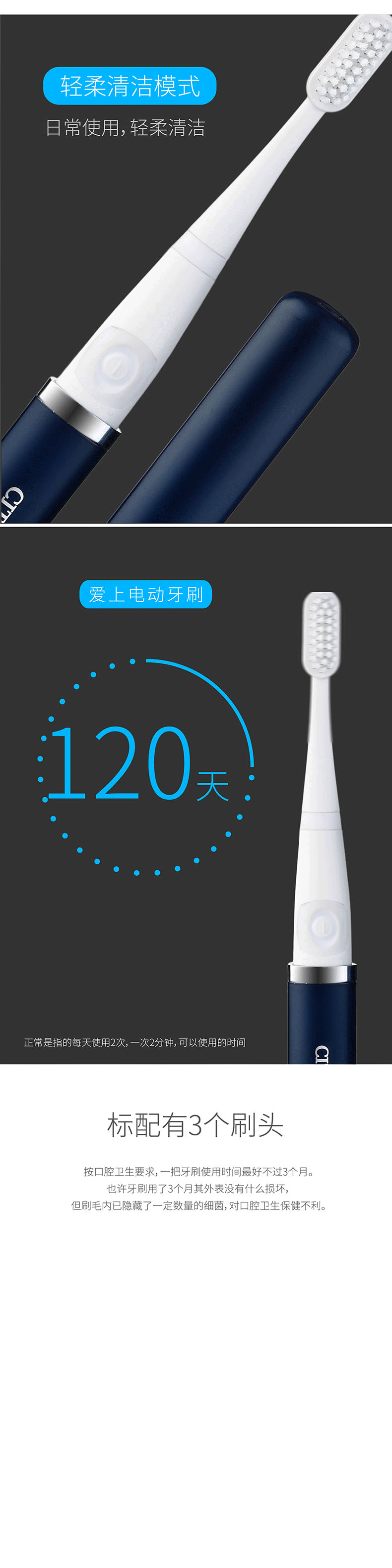 20-07-EHS318-电动牙刷-790_02.gif
