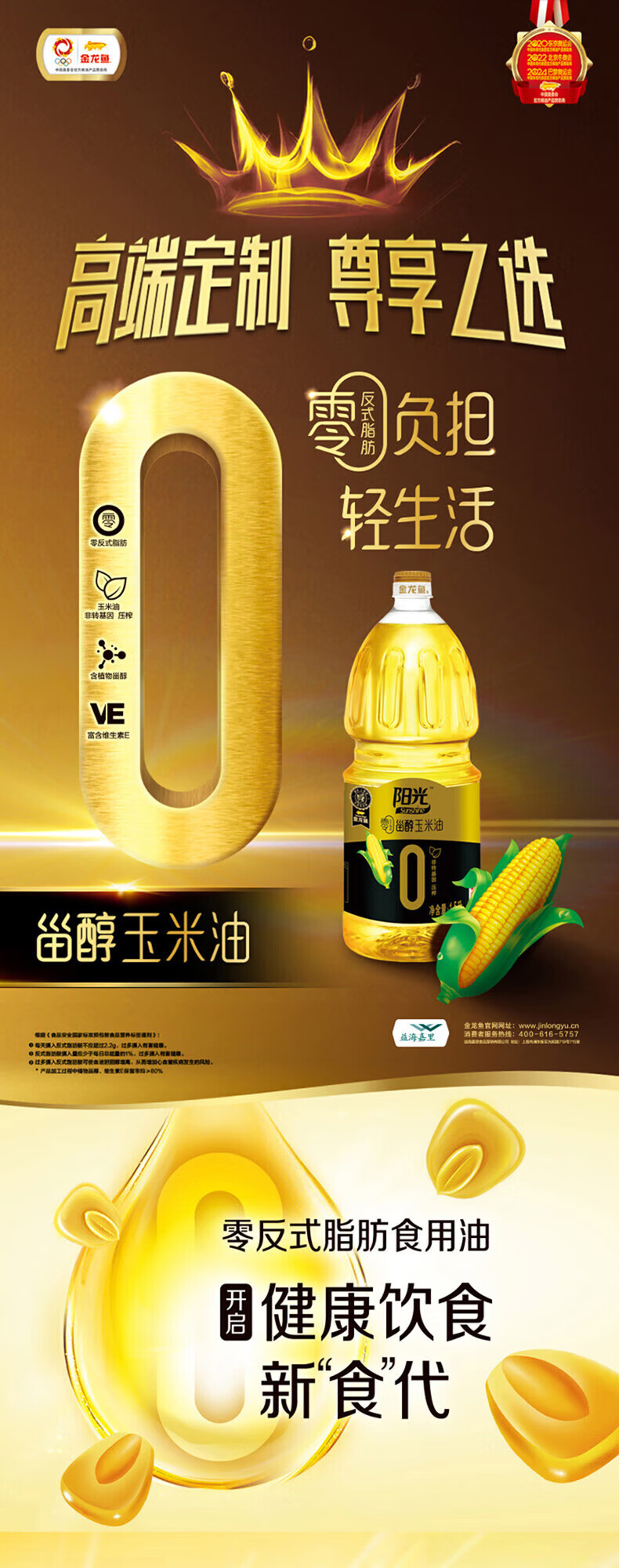 详情-00.jpg