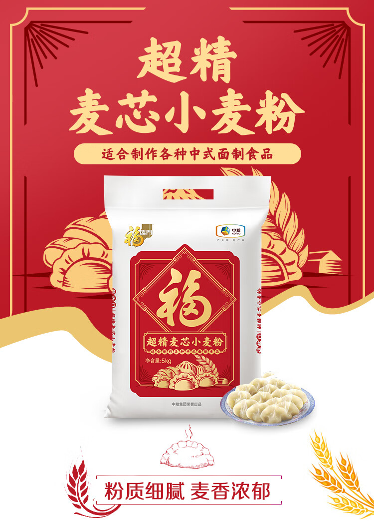 详情-00.jpg