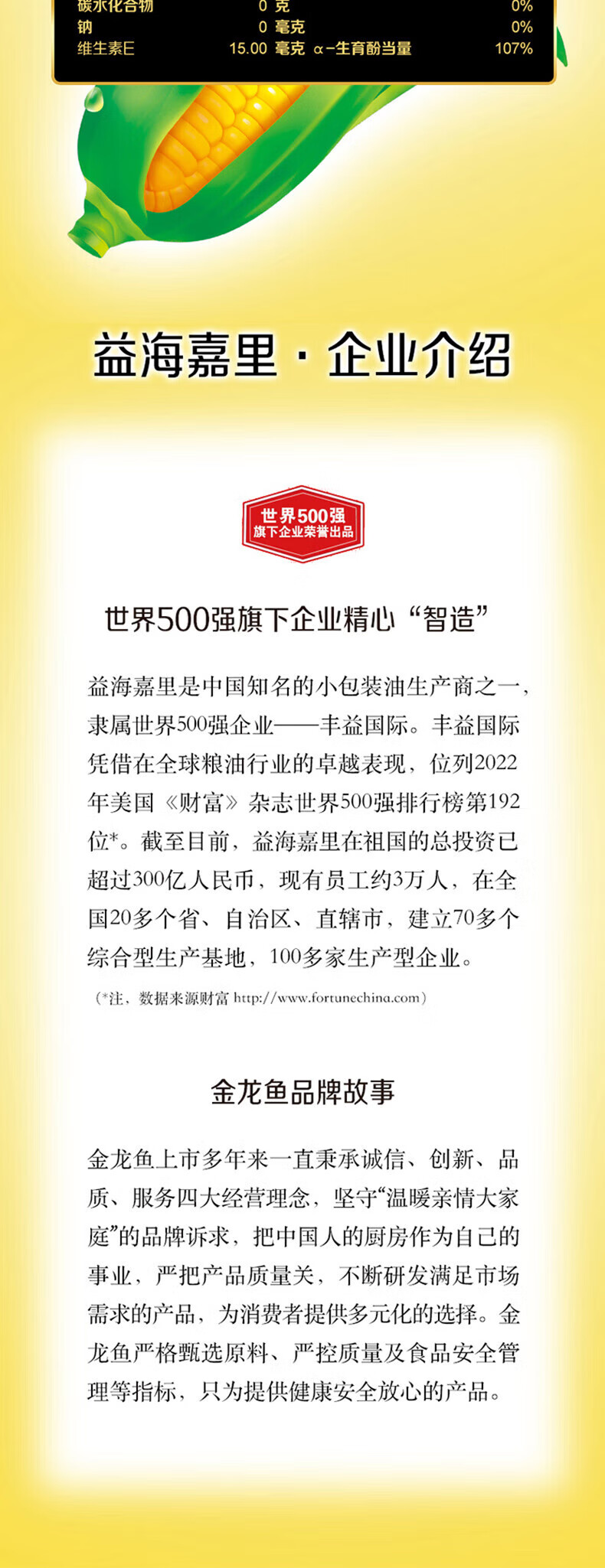 详情-09.jpg