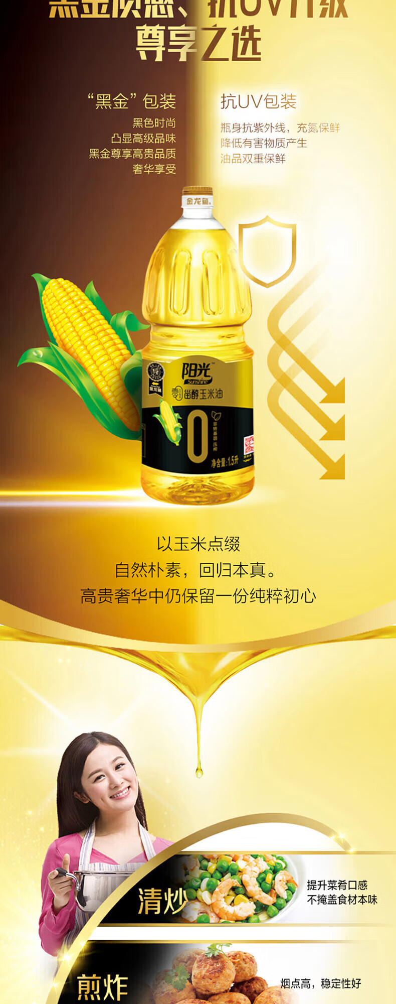 详情-06.jpg