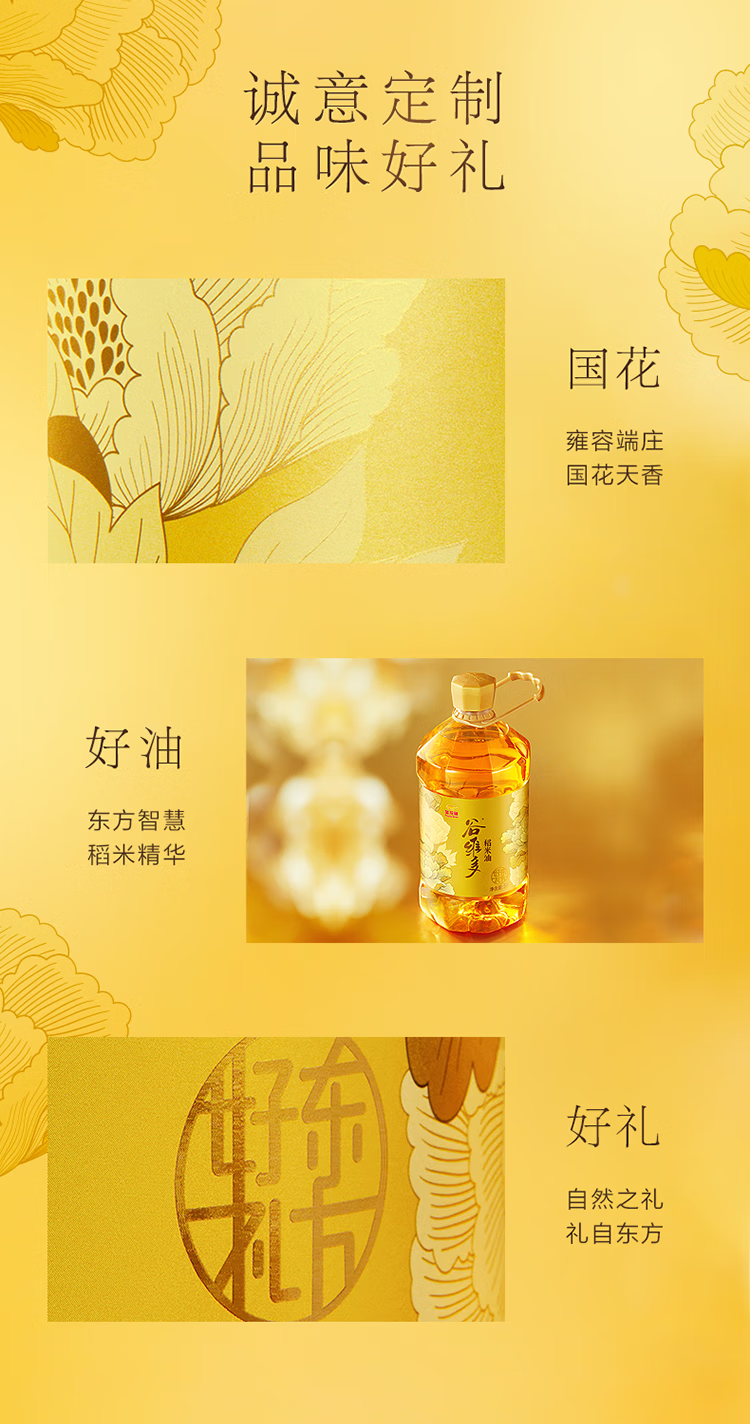 详情-03.png