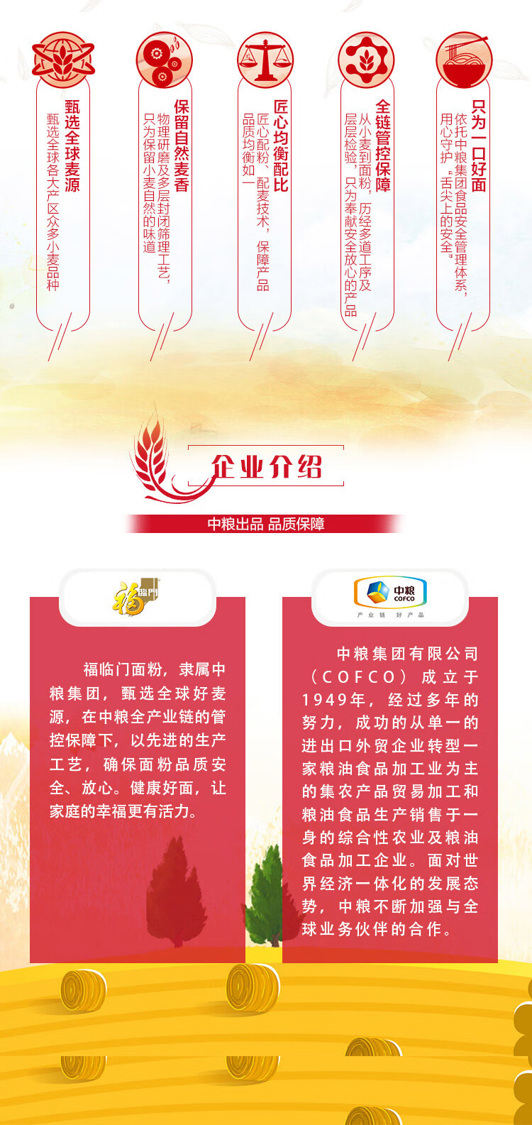 详情-05.jpg