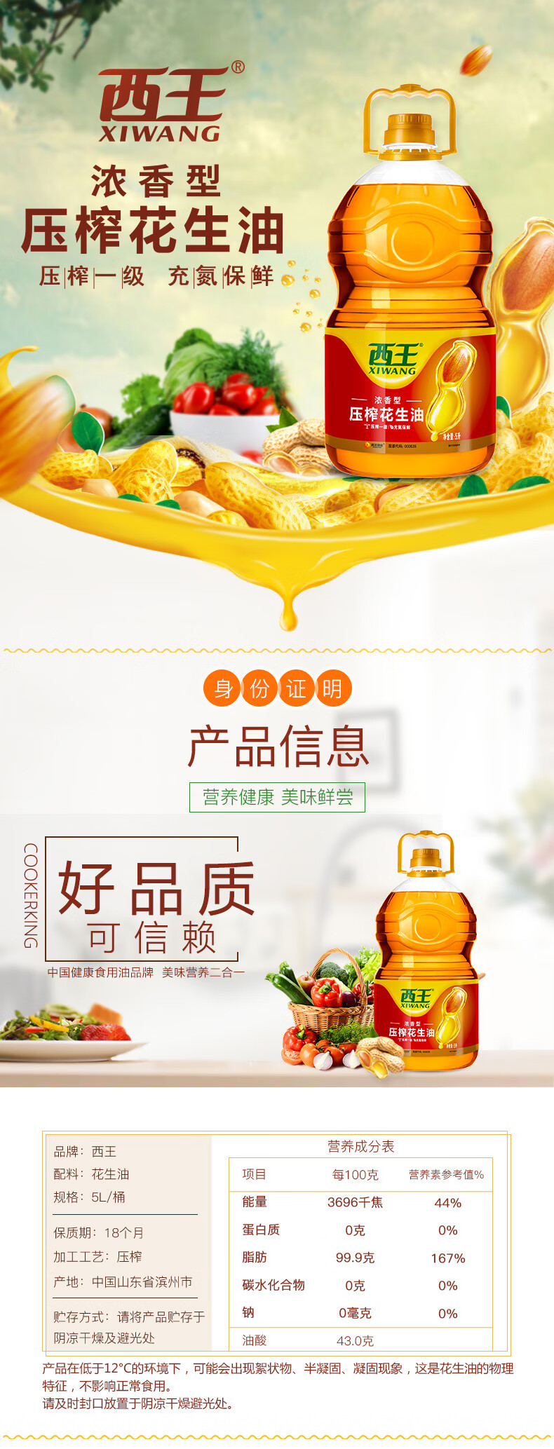 详情-00.jpg