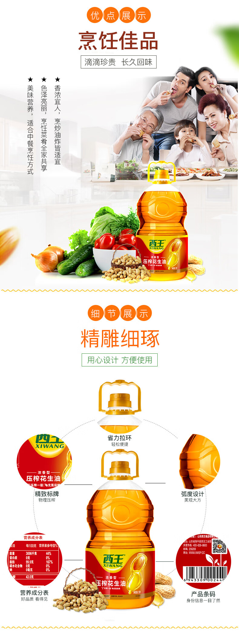 详情-02.jpg