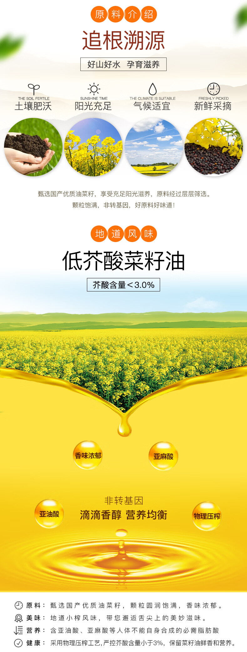 详情-02.jpg