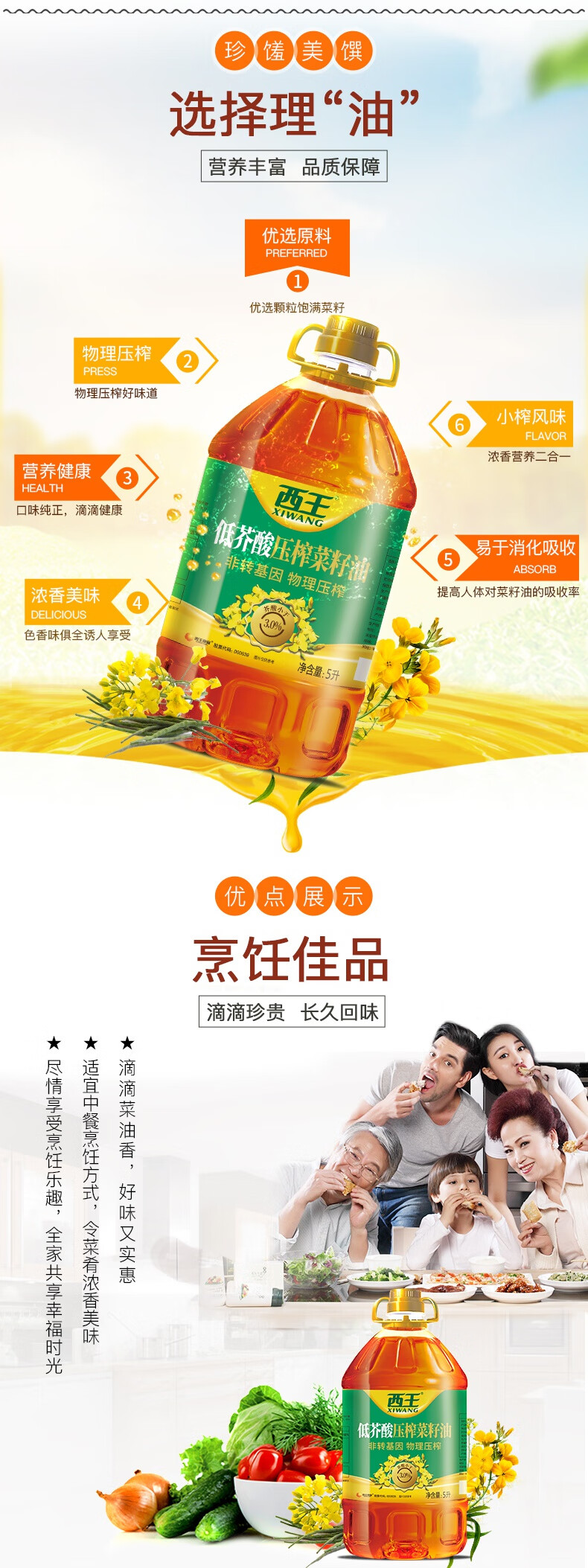 详情-03.jpg