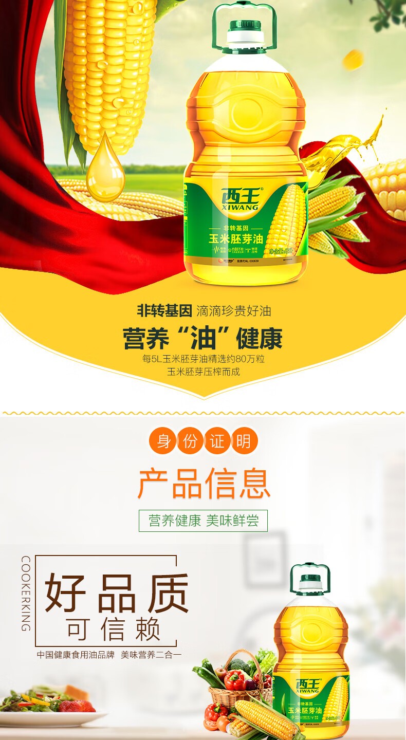详情-00.jpg
