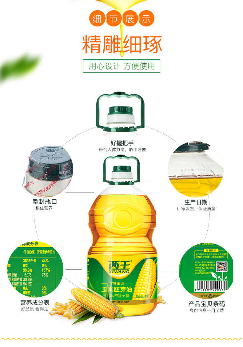 详情-04.jpg