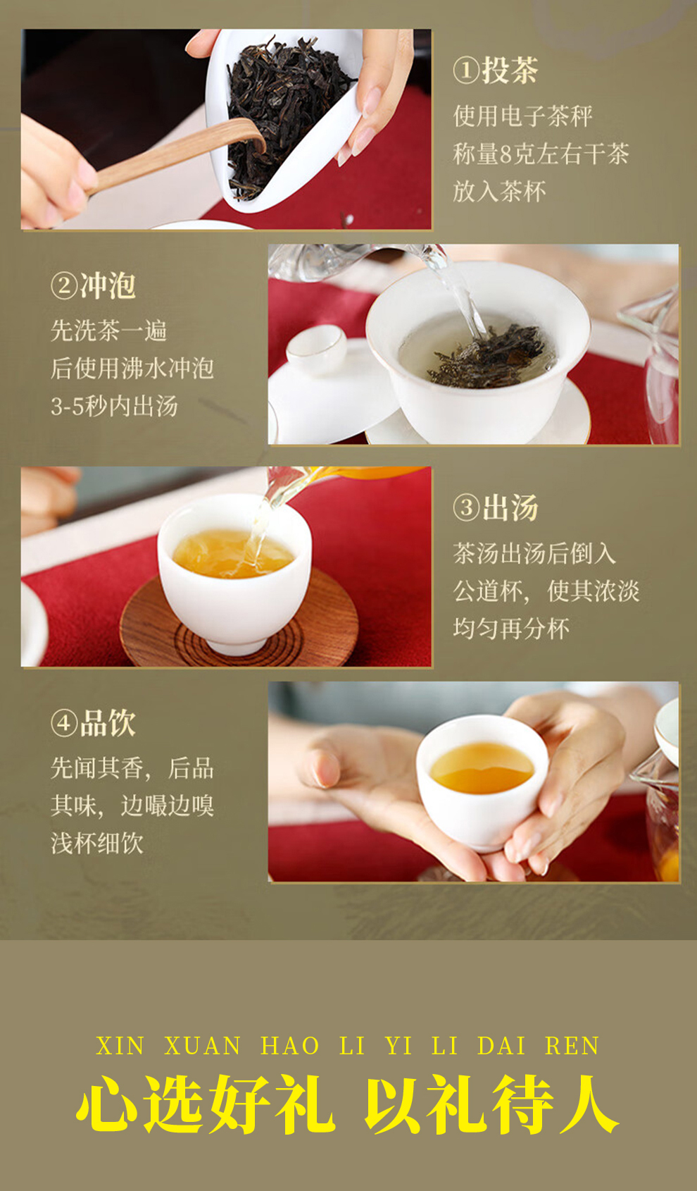 普洱茶_06.jpg