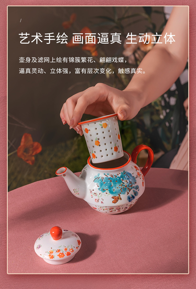 花园一壶一杯_03.jpg