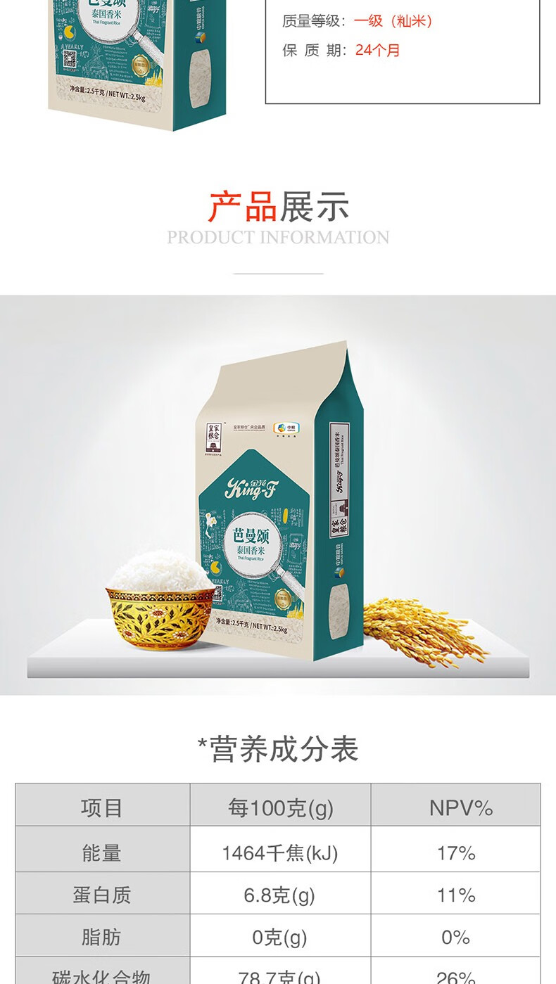 详情-01.jpg