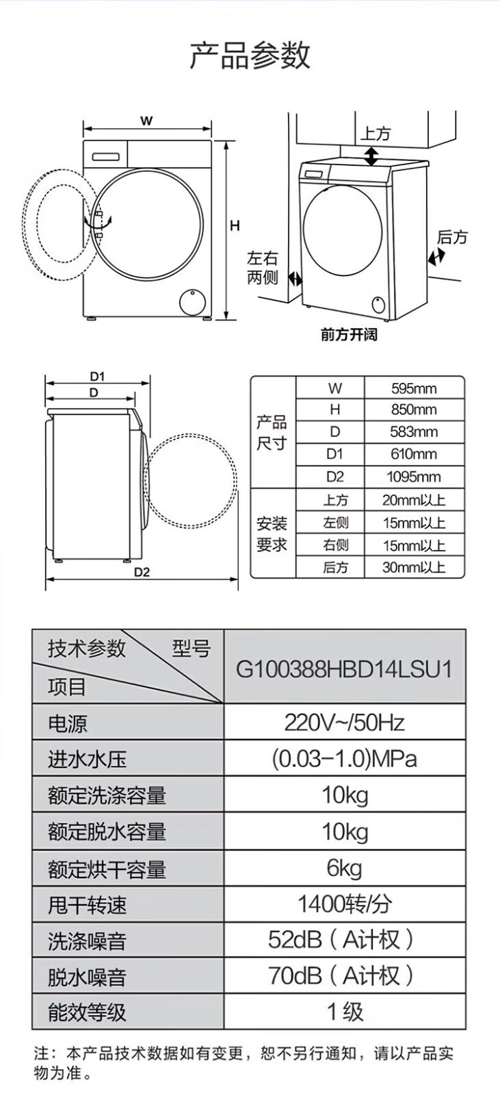 详情-27.jpg