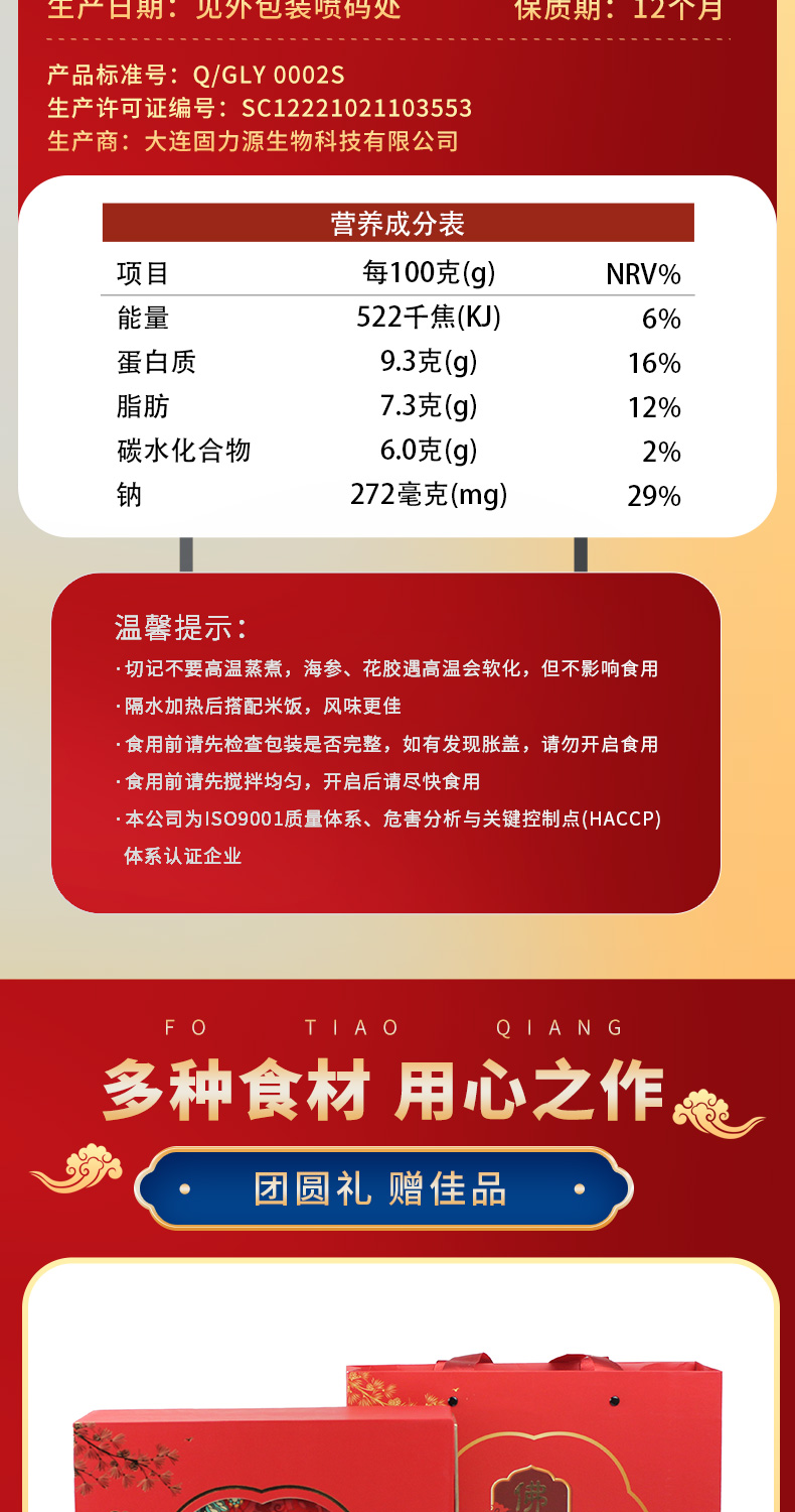 详情页_03.jpg