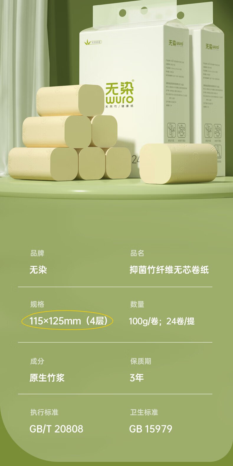 详情-10.jpg