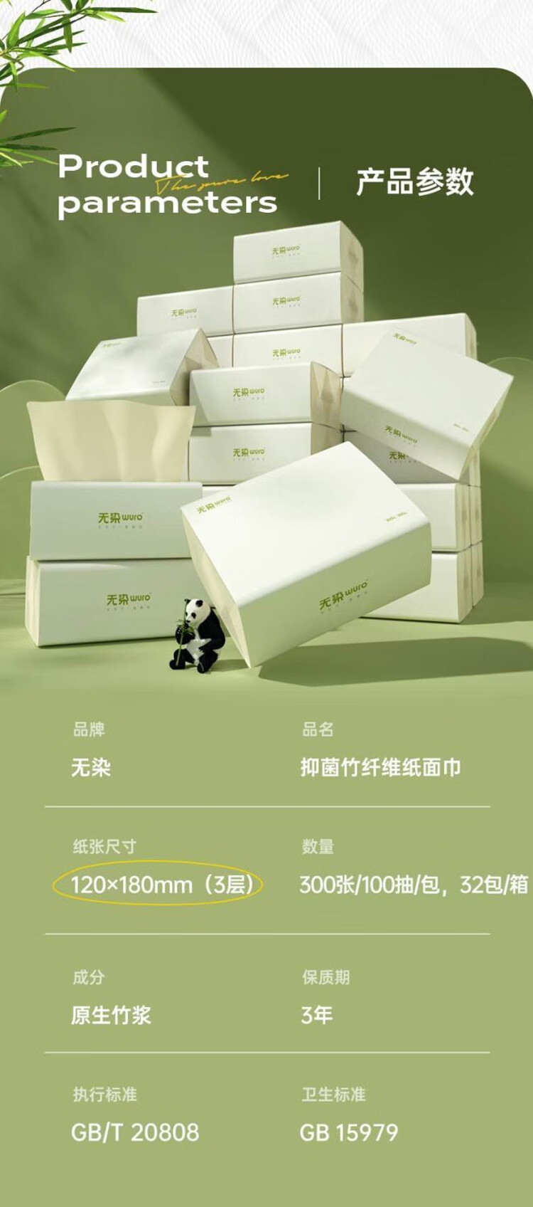 详情-13.jpg
