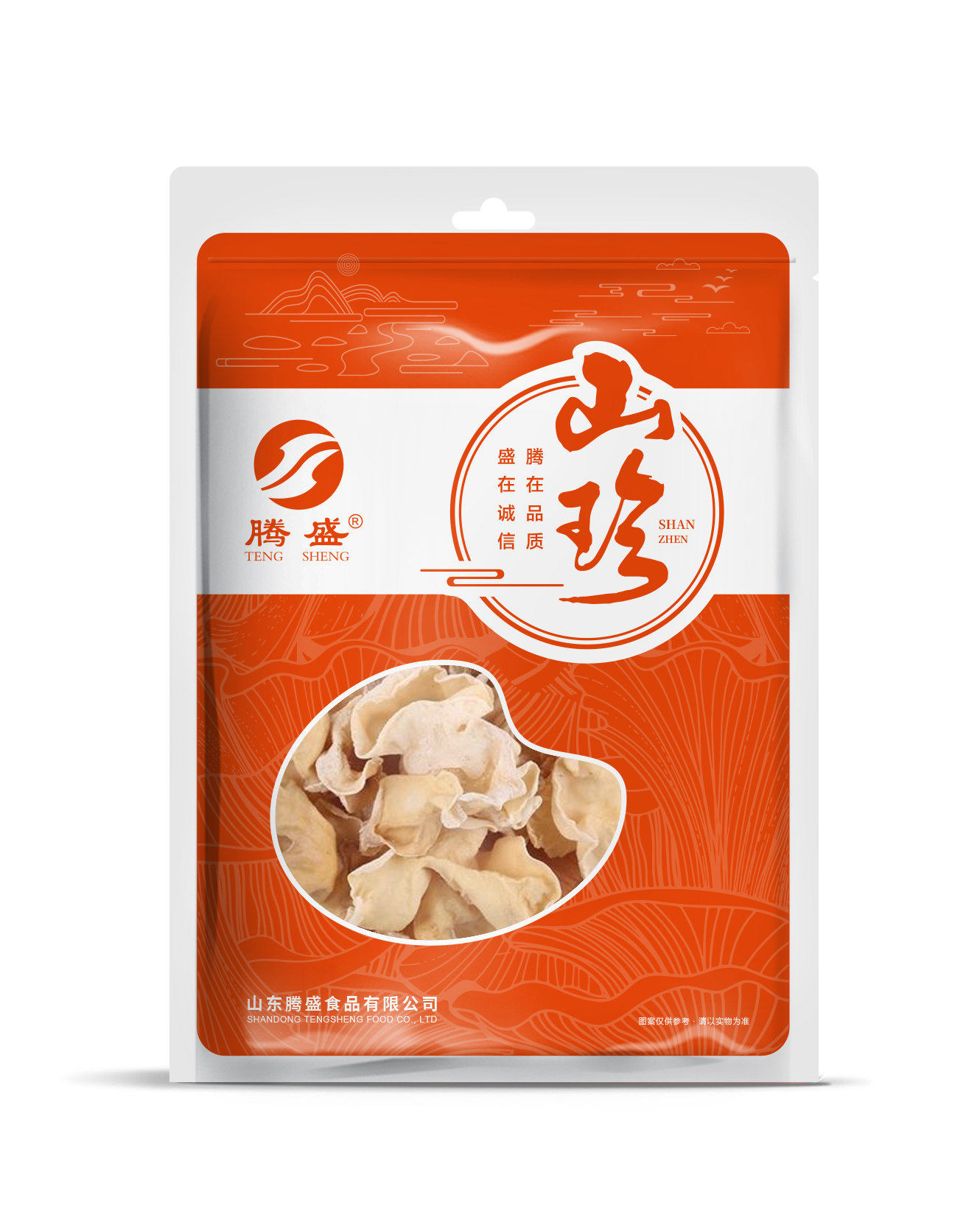 图片3.png
