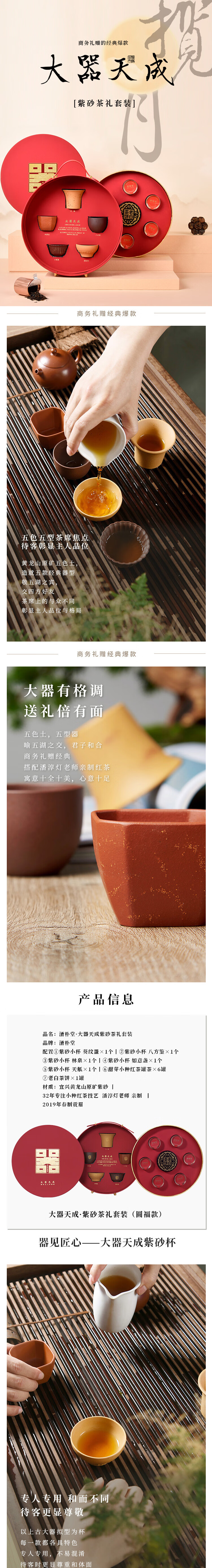 详情-00.jpg
