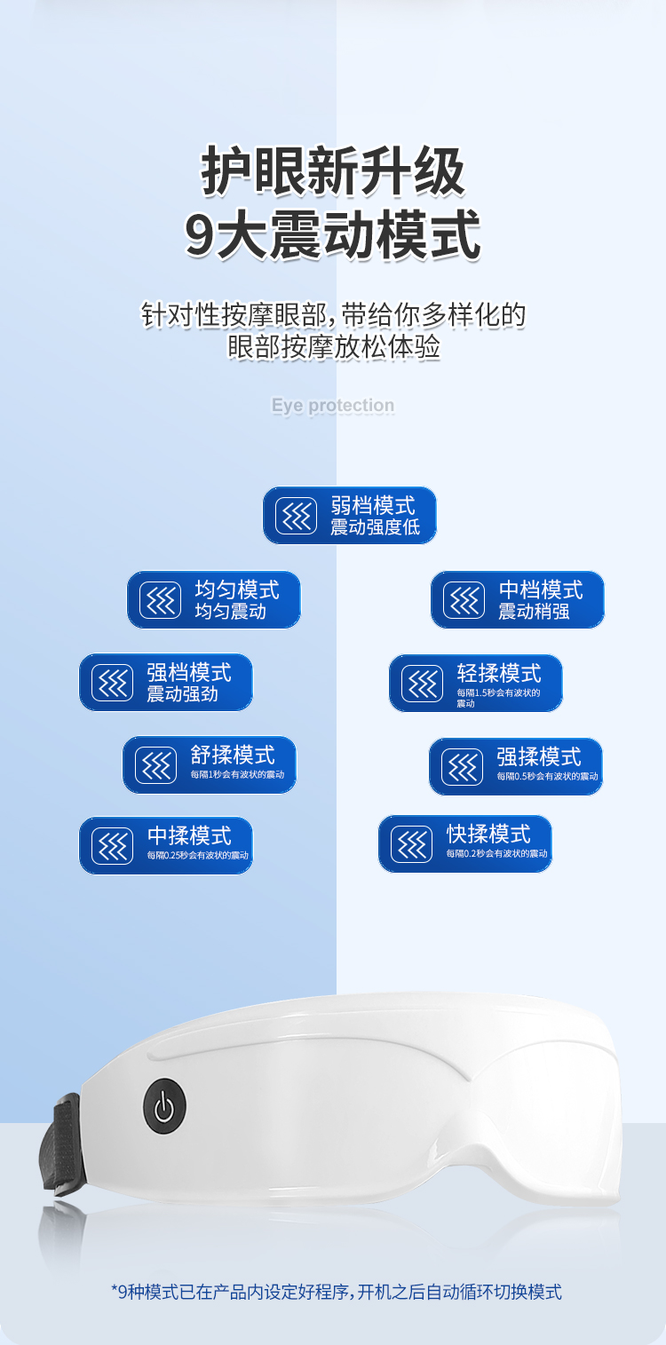 189护眼详情_03.jpg