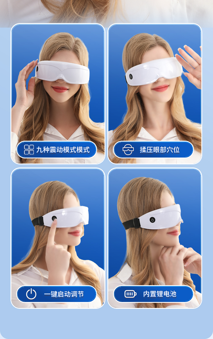 189护眼详情_12.jpg