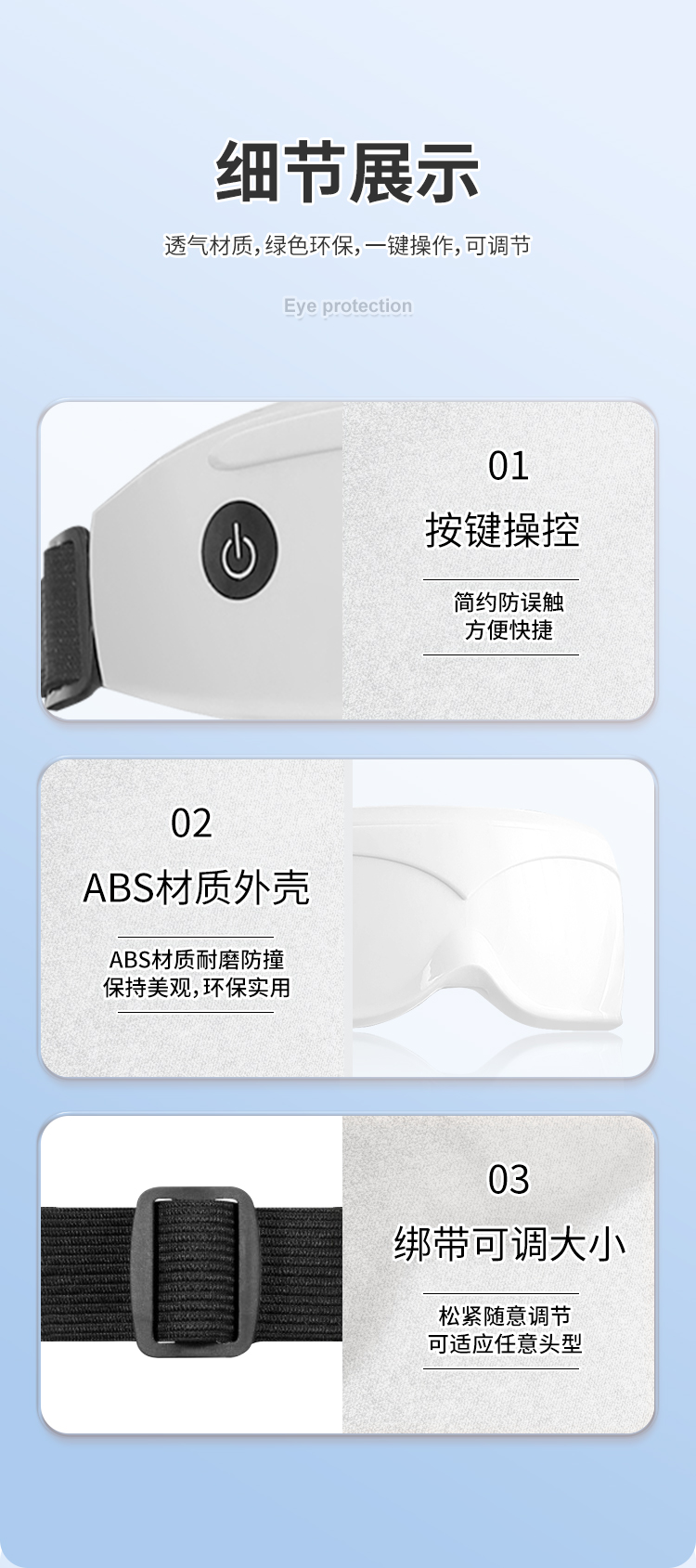 189护眼详情_15.jpg