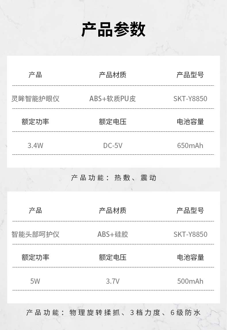 详情页790_09.jpg