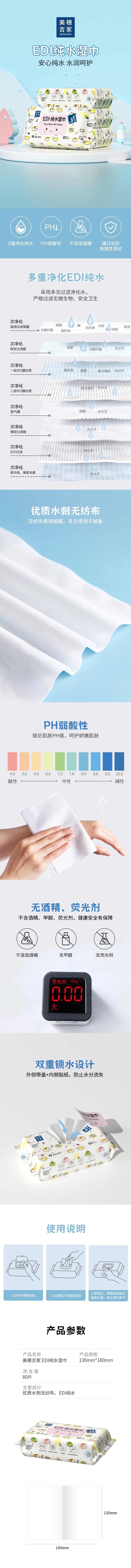 详情.jpg