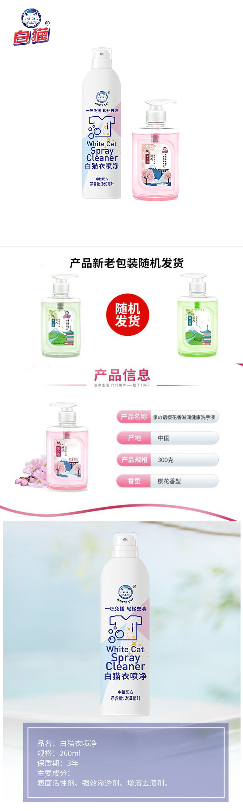 详情页.jpg