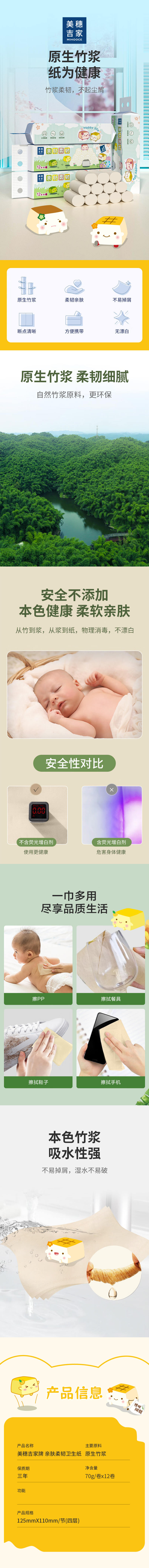 详情.jpg