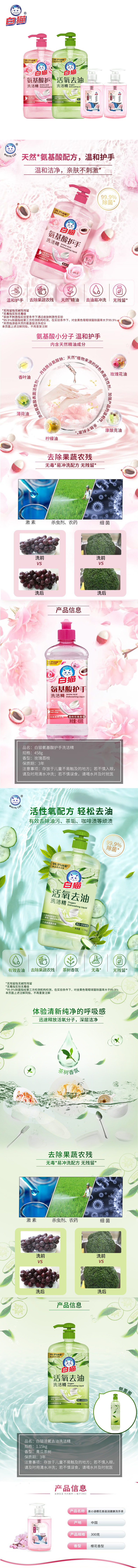 详情页.jpg