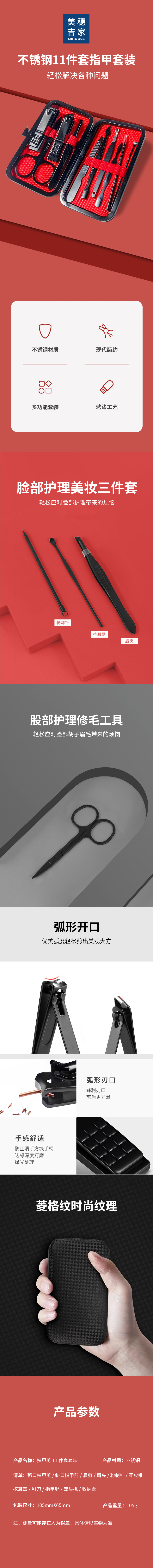 详情.jpg
