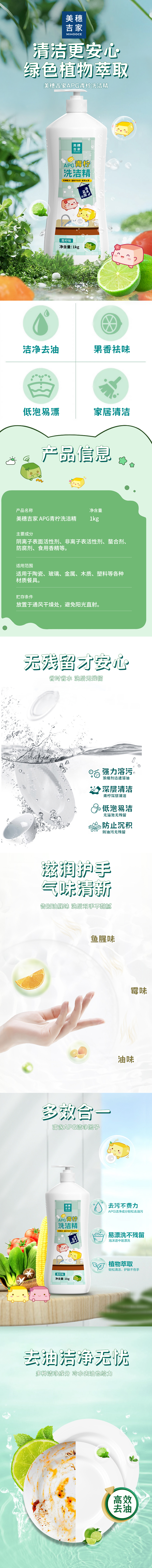详情.jpg
