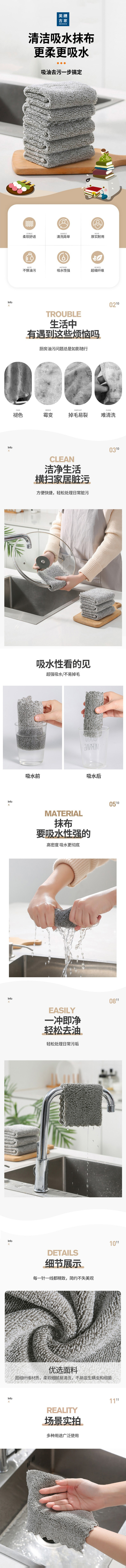 详情.jpg