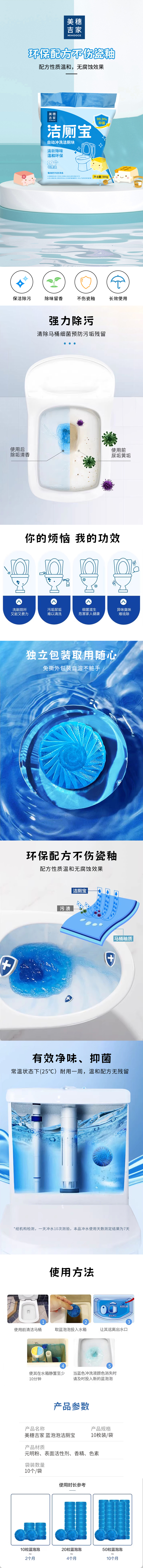 详情.jpg