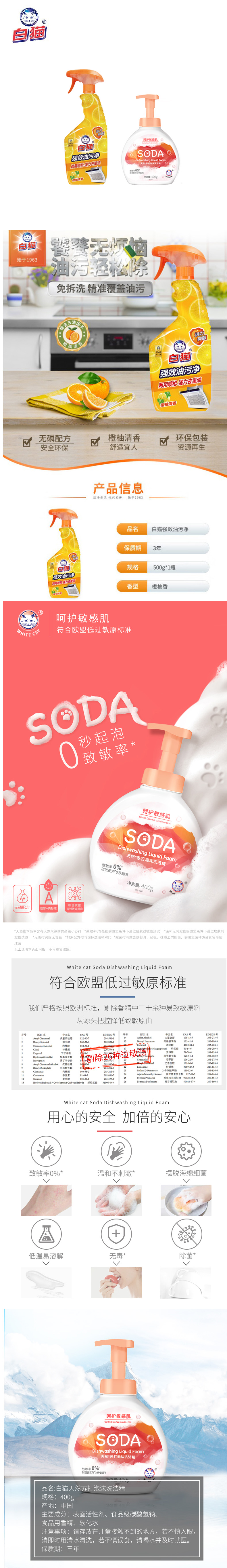 详情页.jpg