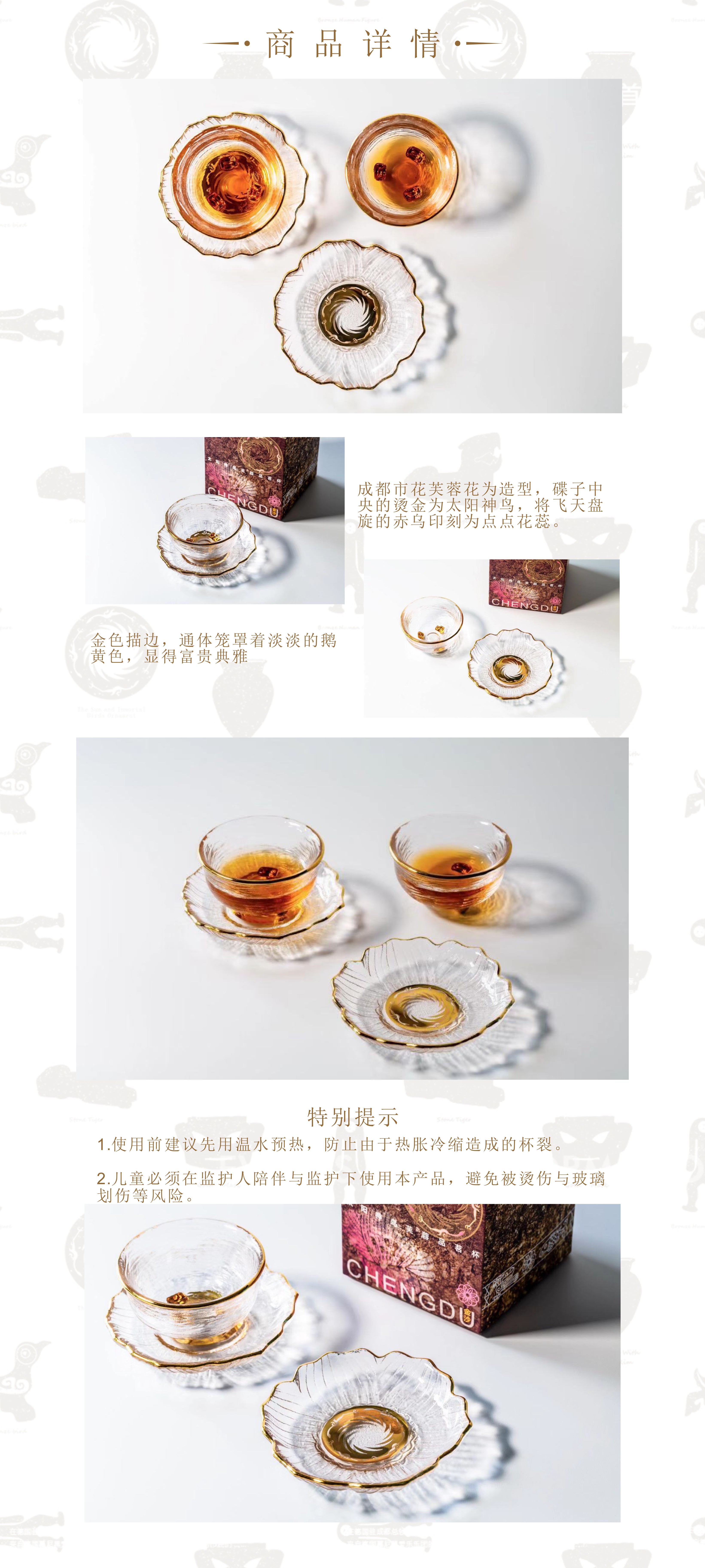 详情-02.jpg