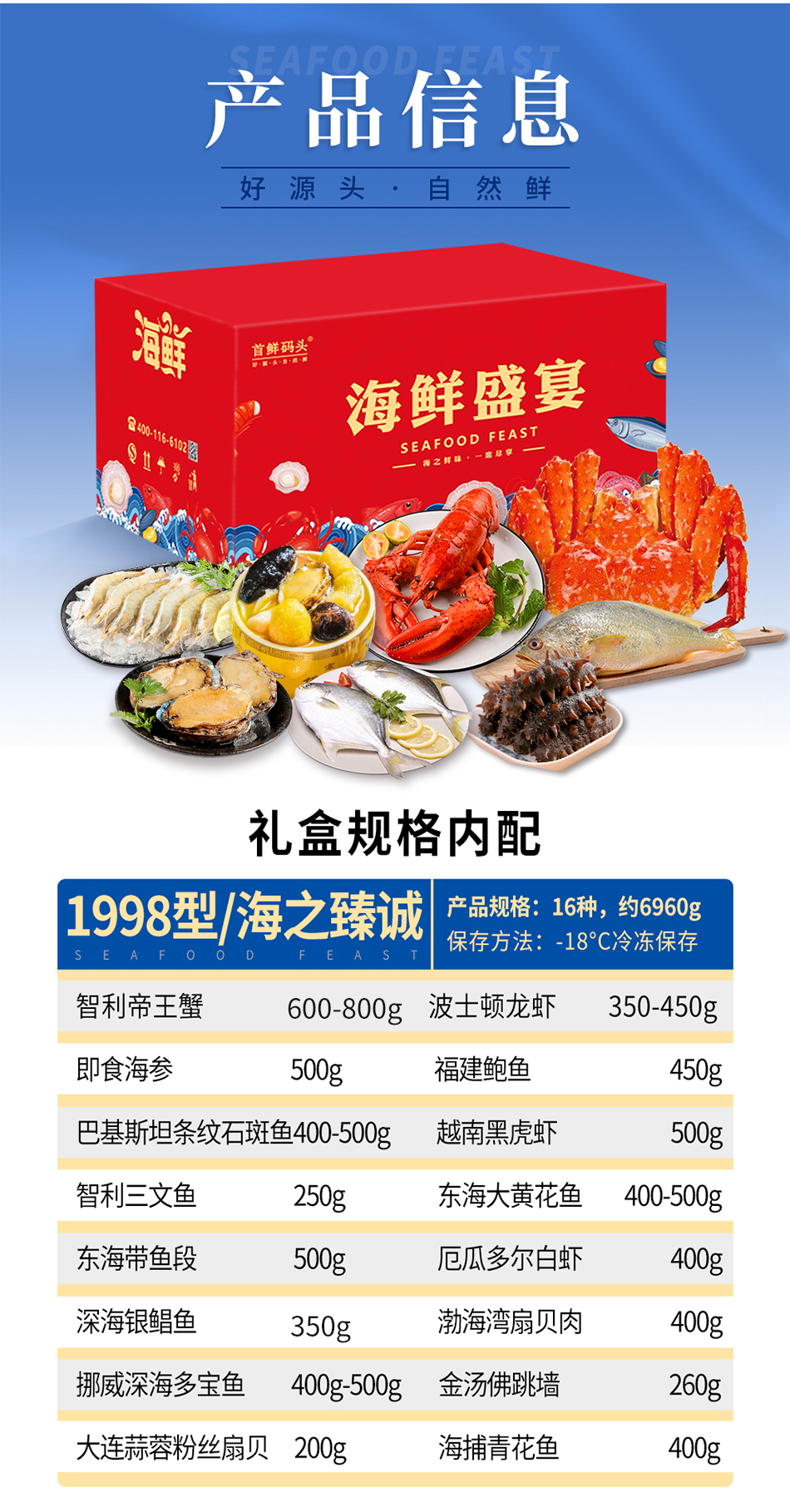 海鲜_03.jpg
